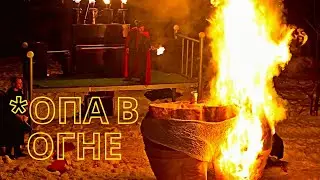 Уличный театр 
