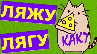 Очень интересный тест по РУССКОМУ ЯЗЫКУ🌺 СМОЖЕТЕ ПРОЙТИ? 