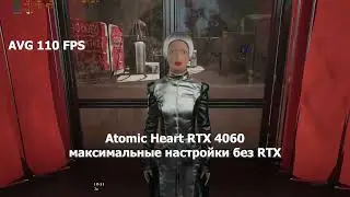 RTX 3060 vs RTX 4060. Atomic Heart. Высокие настройки без RTX