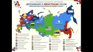 ДУРАКАМ ЗАКОН НЕ ПИСАН ИЛИ ДЕЙСТВУЮЩИЙ СТАТУС В МЕЖДУНАРОДНОМ ПРАВОВОМ ПОЛЕ ПСЕВДО ГОСУДАРСТВ