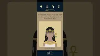 The Slave Trade. Lapse 2 Pharaoh #91