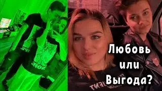 Алина Горб и Ася Митронина проводят прямые эфиры с фанатами отвечают на все вопросы подписчиков
