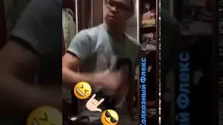 Джибиэлькин флексит