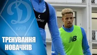 ДИНАМО ГОТУЄТЬСЯ. Перше тренування ЛОНВЕЙКА