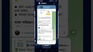 Omega Claim & Withdraw