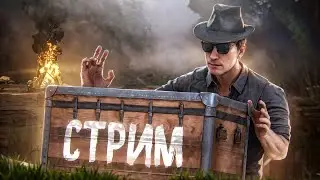 [DBD] стрим №841. Что за ряженый наглец трогал киллера ларец?