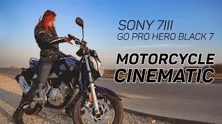 Мотопутешествие. Cinematic test Sony 7m3. Sony 7III. Yamaha fazer YBR 250.
