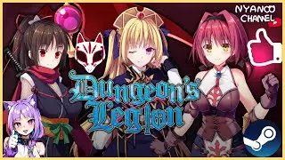 Dungeon's Legion - Gameplay ダンジョンズレギオン 地下城军团 (LunaSoft & Kagura Games)