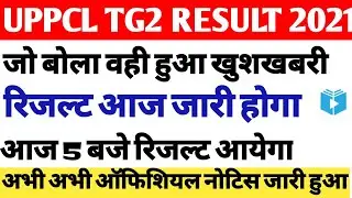 uppcl tg2 result 2021🔴 uppcl | uppcl tg2 result | uppcl tg2 cut off 2021 | uppcl result Teachmint