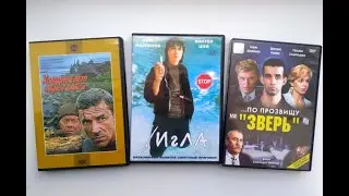Советские фильмы 