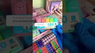 Фиолетовый набор🌿 НАБОР ЗАКАЗАТЬ В ГРУППЕ ВК👉🏼«Наборы Канцелярии» 