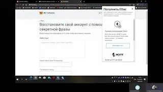🔥🔥   Как правильно установить Метамаск Metamask  🔥