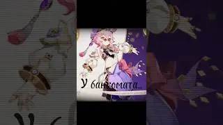 #genshin #genshinimpact #геншин #геншинимпакт #дори #сумеру #рек #рекомендации
