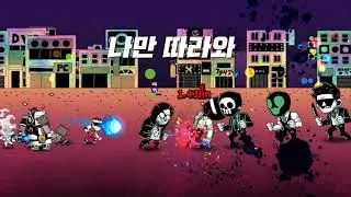 헬퍼 : 광남이 던전!