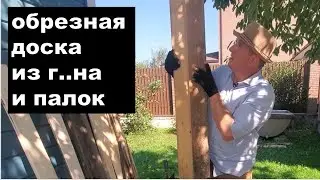 Секрет реставрации 30-летних липовых досок для парной. Почему я не выбросил их на помойку.