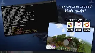 How create server minecraft in linux? / Как создать сервер майнкрафт на линукс?
