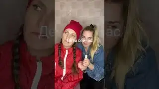 Дети тогда & Дети сейчас.