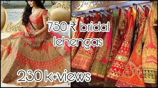 Wedding lehengas collections with price/wholesale price..sowcarpet
