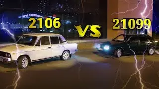 ГОНКА!!! ВАЗ 2106 ПРОТИВ ВАЗ 21099, РЕЗУЛЬТАТ НЕОЖИДАННЫЙ.