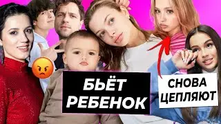 Аня Ищук плачет из-за сына / Валя простила Юлю? / Каширина Пацанки 6 сядет в тюрьму?
