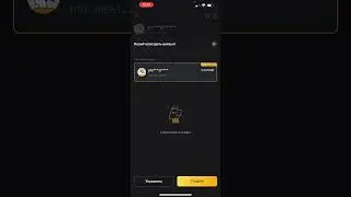 DOGS. Как вывести #DOGS на биржу Байбит. 1 часть #заработок