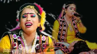 নায়িকা শারমিনের সেরা বিচ্ছেদ গান । হায় গো কোথায় রইলেন পদ্মা মা গো । বেহুলা যাত্রার গান। behula jatra