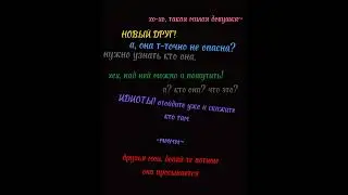 Что-то, проду?