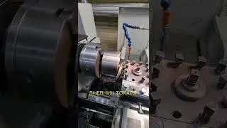 Дорезаю внутренним резцом. 