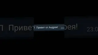 БЕСИМ БАТЮ АНДРЕЯ ШИПУЧИМ ХАШШШЕМ!