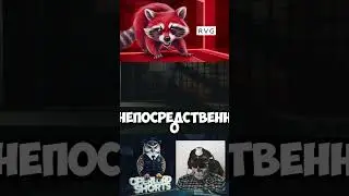 OPERLORD PODCAST. Месть Рувика. #short #youtubeshorts #podcast #игры #games