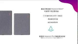 Умный блокнот Xiaomi Wacom Bamboo Slate Smart Notepad