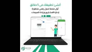 بلوزون افضل شركة تصميم مواقع وتطبيقات بالكويت