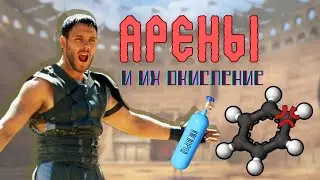 БЕНЗОЛ ХИМИЧЕСКИЕ СВОЙСТВА