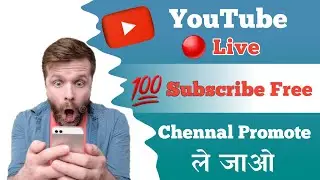 🔴Live Channel Checking And Promotion 100subscribe