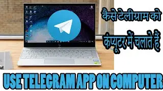 How To Setup and Use Telegram in Pc, Computer, Laptop || telegram web || telegram app