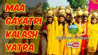 Hariharpur Panchayat - Maa Gayatri Kalash Yatra Part - 1