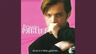 Намёк на рассвет (House Mix)