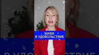 активируй свою энергию 