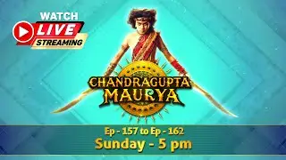 चंद्रगुप्त मौर्य - मौर्य साम्राज्य के संस्थापक | Part - 27 | Chandragupta Maurya | LIVE | Swastik