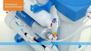 Линейка фильтров обратного осмоса Ecosoft P'URE