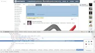 Как сделать Свою ВКонтакте? (Нормально)