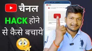 All Creators Ke Liye Important | YouTube Channel Security Tips