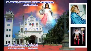 Brahmavar ward Annual day celebration 22-08-2021.
