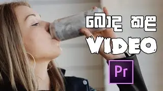 How to Blur video in premiere pro | sinhala tutorial | naviya