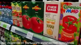 Полки магазина Фикс Прайс ломятся от большого количества новых продуктов
