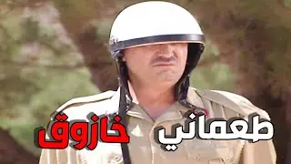 أجمل حلقات مرايا | الحلقة 160