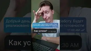 Вас тоже это удивляет? 