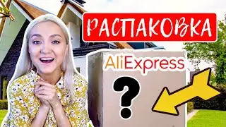 😍ЭТО МЕЧТА! ЛУЧШЕЕ из ALIEXPRESS для дома | Lydsto R1 ДЕЛАЕТ ВСЁ