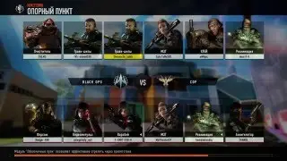 CoDBlack Ops 3 9th Prestige / 9ый Престиж