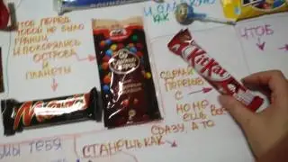Сладкий плакат для сына!